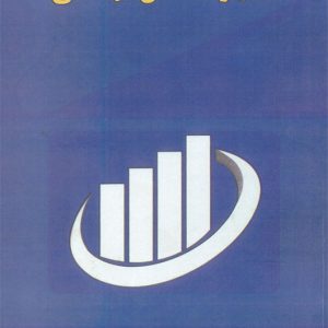 کتاب آمار و احتمال مهندسی فرنوش فروتن دانشگاه علم و صنعت ایران